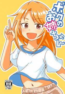 manga-image-1
