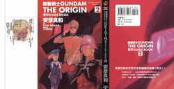 [Yoshikazu Yasuhiko] Mobile Suit Gundam: The Origin Official Guidebook Vol.2