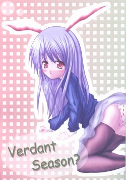 (Reitaisai 2) [Angelic Anthem (Kurenai Hijiri)] To-Ho FanBook Vol. 3 "Verdant Season?" (Touhou Project)