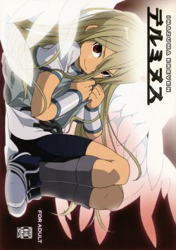 manga-image-1