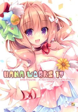 (COMIC1☆20) [Matsurija (Nanaroba Hana)] HANA WORKS 17