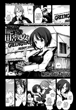 [Mokusei Zaijuu] Zetsubou no Inaka Shojo ~Joukyou Hen~ | A Virgin's Netorare Rape and Despair... ~To Tokyo Edition~ (COMIC Maihime Musou Act. 05 2013-05) [English] =LWB=