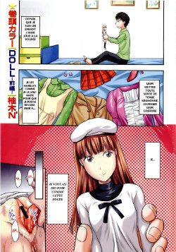 [Yuzuki N Dash] DOLL -Zenpen- (COMIC Masyo 2010-03) [French]