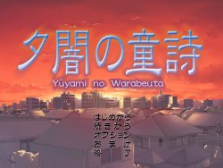 [Apple Pie En] Yuuyami no Warabeuta