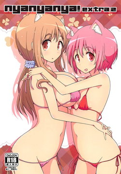 (C95) [Melty Pot (mel)] nyanyanya! extra 2 (Yuyushiki)