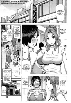 [Ikegami Tatsuya] Imouto nante Yobanaide (Mitsuiro no Kousoku Ihan) [Russian] [MeiDoCorpse]