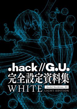 [.hack//G.U.] Complete Setting Document Collection .hack//Archives_02 WHITE LIGHT EDITION [Digital]