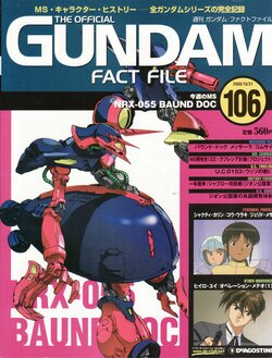 GUNDAM FACT FILE 106