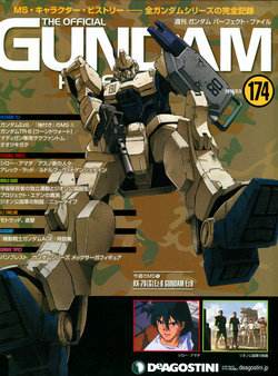 The Official Gundam Perfect File No.174