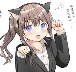 [仓田理音]猫猫OL！ | ねこみみOLちゃん[无糖·漫画组]