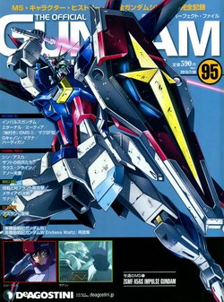 GUNDAM PERFECT FILES Vol.95