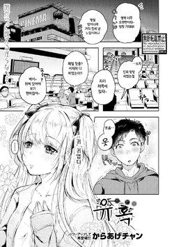 manga-image-1