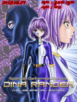 [Macxes] Dinaranger Vol. 2 Special Edition (Korean) (Aru)