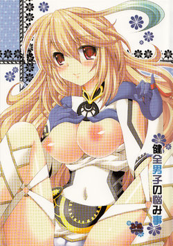 manga-image-1