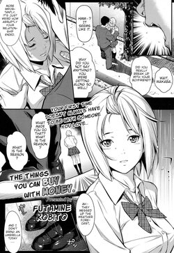 [Futamine Kobito] Okane de Kaeru Mono | The Things You Can Buy With Money. (COMIC Koh 2017-09) [English] [Poranya] [Digital]