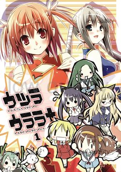 manga-image-1