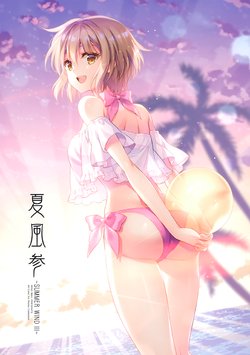 (C96) [WIND MAIL (An2A)] Natsukaze San ~SUMMER WIND III~ (Various)