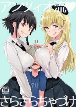 manga-image-1