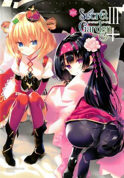 (Jabjab Maidoari! 10) [ActiveMover (Arikawa Satoru)] Secret Garden Plus III (Flower Knight Girl)