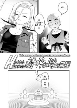[Hamanasu Chaya (Hamanasu)] H Shinai to Derarenai Seishin to Toki no Heya (Dragon Ball Z) [Spanish] {Gisicom Comics}
