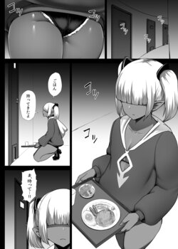 【Ishimiso】Hiroin Koumon Aku Ochi 5 Zenpen
