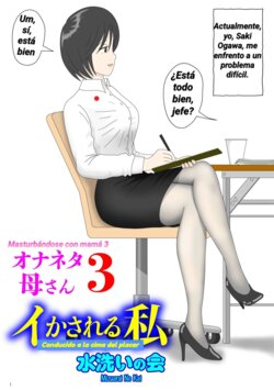 [Mizuarai no kai] Onaneta Kaa-san 3 | Mamá es mi material para masturbación 3 [Spanish] [Chompita]