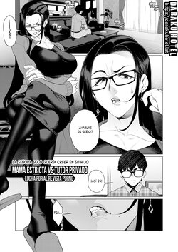 [Minamida Usuke] Kyouiku Mama Tai Kateikyoushi ~Ero Hon  Tousou~ | Mamá Estricta VS Tutor Privado ~Lucha por la Revista Porno~ (COMIC HOTMiLK Koime Vol. 46) [Spanish] [Daraku Hotel] [Digital]