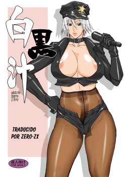 [G-PANDA (Midoh Tsukasa)] Shiro Kuro Jiru (Dead or Alive) [Spanish] [Zero-ZX] [Digital]