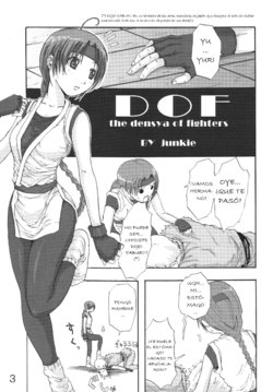 [3g (Junkie)] DOF - The Densya of Fighters (Yuri Sakazaki) [Spanish] [Jav.V]