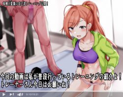 [synchroaki] ARSGWNTH no! Sexercise tte Sugoi no yo! (THE iDOLM@STER: Shiny Colors)