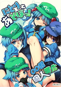 manga-image-1