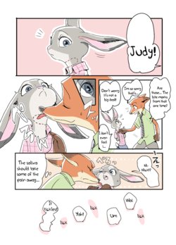 Bite mark (Zootopia) [English]