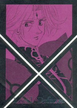 (C52) [Seishi Gazou (Nazuki Yunosuke, Saitou Isamu)] Legal Defense (Tenkuu no Escaflowne) [Incomplete]