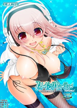 [URAN-FACTORY (URAN)] Sleeping Cutie (Super Sonico) [Chinese] [CE家族社] [Digital]