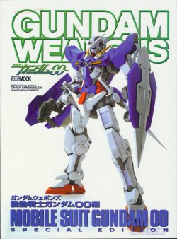 [Hobby Japan] Gundam Weapons - Gundam 00 (GUNPLA)