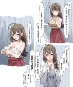 [MM] Maebari dake de Gravure Satsuei Suru Chiyuki-san (THE iDOLM@STER: Shiny Colors) [Korean]