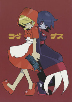 [Kiheitai (Dowman Sayman)] Love Death (Darkstalkers)