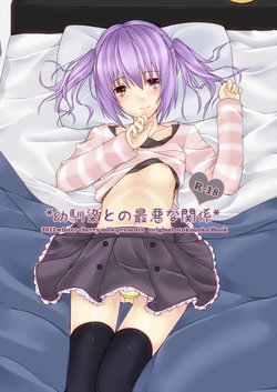 manga-image-1