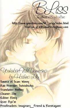 [Hoshino Lily] Yokubari wa Damenano [English] [BLiss]