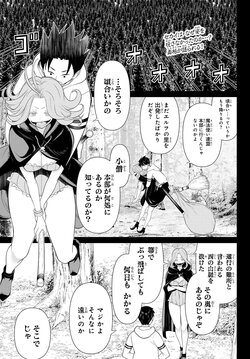 Time Stop Brave Chapter 50