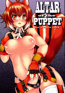 (C83) [Magic Fortune Hachioujiten (SAKULA)] ALTAR of the PUPPET (BLAZBLUE) [Portuguese-BR]