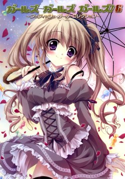 Girls Girls Girls! 6 -Fetish GIrl Collection-