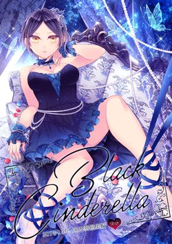 [ivycrown (emu)] 하야미 카나데 총집편 2014-15 『Black Cinderella』 (THE IDOLM@STER CINDERELLA GIRLS) [Korean] [Digital]