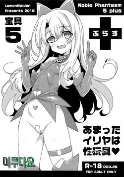 manga-image-1