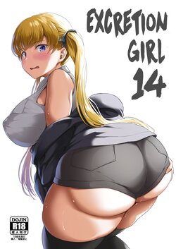 [Namiroji (Shiina Nami)] Haisetsu Shoujo 14 | Excretion Girl 14 [English] [Digital]