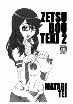 manga-image-1