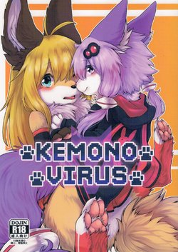 (Kono Koe Todoke, Tsuki made mo San) [D-Point! (Diga Tsukune)] KEMONO VIRUS (VOICEROID)