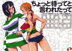 [Abradeli Kami (Bobobo)] Abura Shoukami Tsukane No. 06 Chotto Matte to Iwaretatte (One Piece) [Arabic] [Nasty.Dragon] [2010-02]