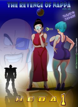 [Dissel] The Revenge of Nappa (Dragon Ball Z)