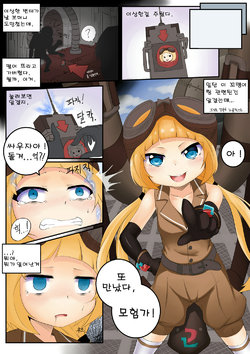 [Schulz] 베키 커미션 (Dungeon Fighter Online) [Korean]